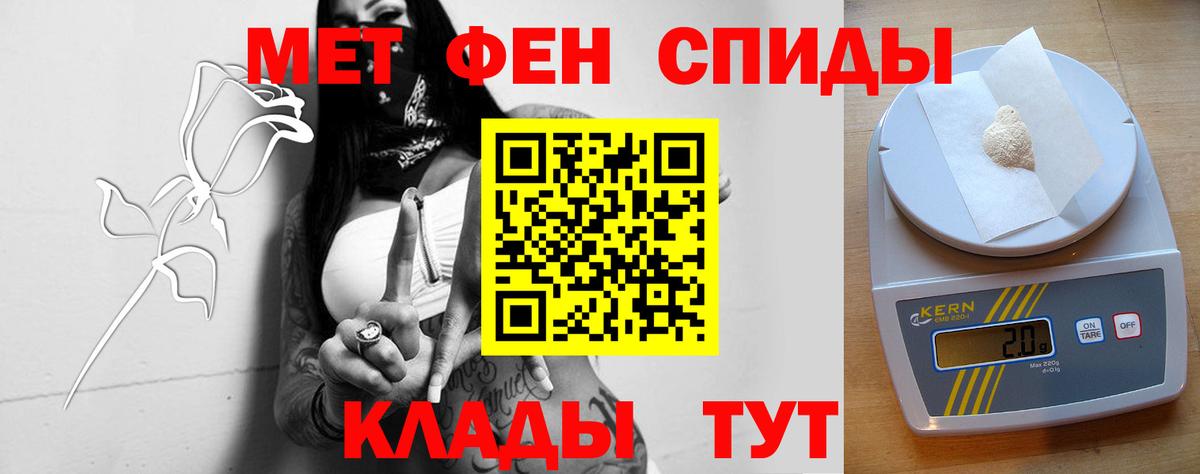 АМФ 97% Новоуральск