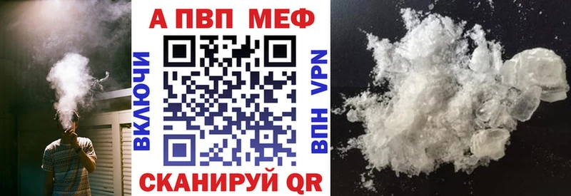 ссылка на мегу маркетплейс  Новоуральск  APVP кристаллы 