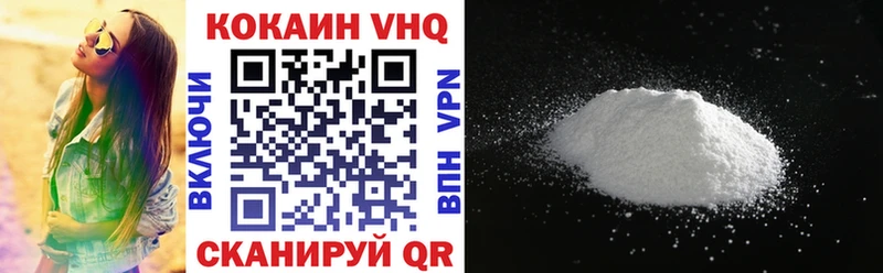 цены наркотик  Новоуральск  Кокаин 97% 
