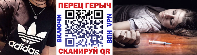 купить наркотик  Новоуральск  OMG как войти  ГЕРОИН гречка 