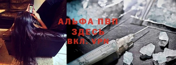 мефедрон Сатка