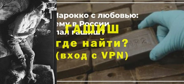 трава Абдулино