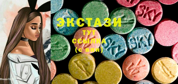 трава Абдулино