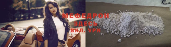 трава Абдулино