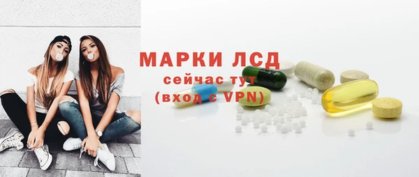 гашик Абинск
