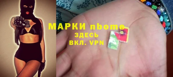 трава Абдулино
