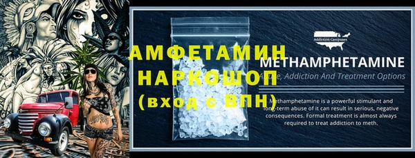 трава Абдулино