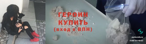 трава Абдулино
