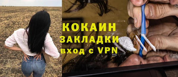мяу мяу кристалл Саяногорск