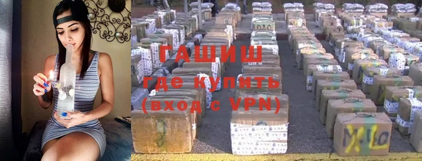 гашик Абинск