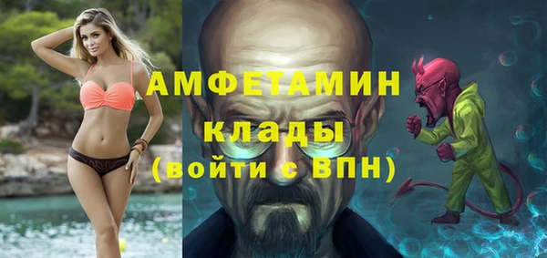 гашик Абинск