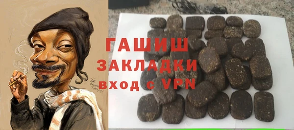 гашик Абинск