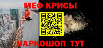 спиды Ставрополь