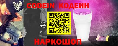 спиды Ставрополь