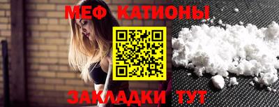 таблы Старая Купавна