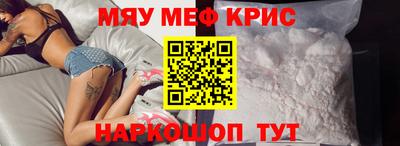 спиды Ставрополь