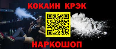таблы Старая Купавна