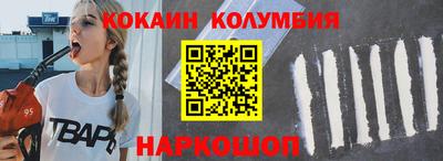 таблы Старая Купавна