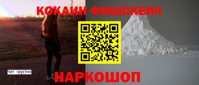 спиды Ставрополь