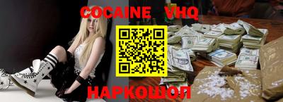 спиды Ставрополь