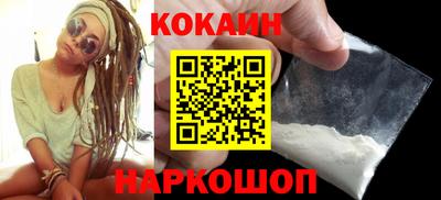 таблы Старая Купавна