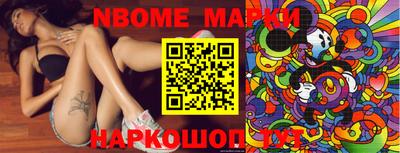 MESCALINE Ноябрьск