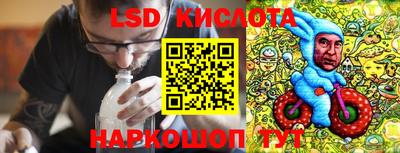 спиды Ставрополь