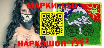 таблы Старая Купавна