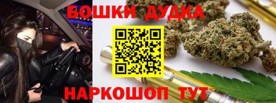 гашишное масло Среднеуральск