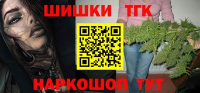 гашишное масло Среднеуральск