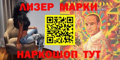 PSILOCYBIN Тара