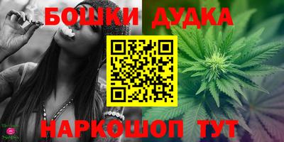 таблы Старая Купавна
