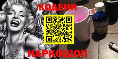 таблы Старая Купавна