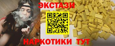 спиды Ставрополь