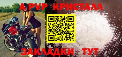 таблы Старая Купавна