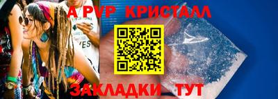 спиды Ставрополь