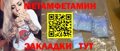 спиды Ставрополь
