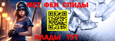 спиды Ставрополь