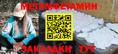 таблы Старая Купавна