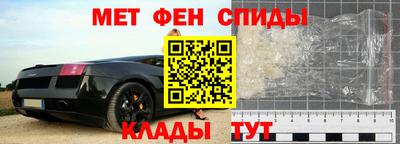 спиды Ставрополь