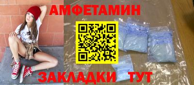 спиды Ставрополь