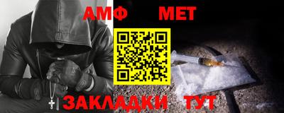 таблы Старая Купавна
