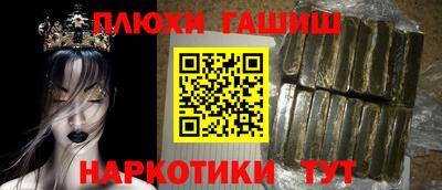 таблы Старая Купавна