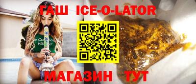 спиды Ставрополь