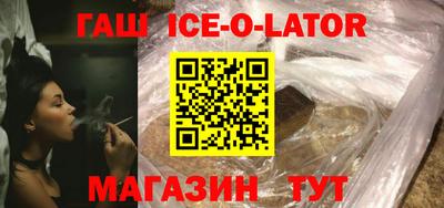 спиды Ставрополь