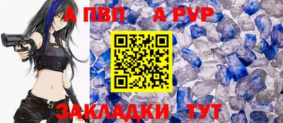 прущая мука Норильск