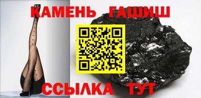 гашишное масло Среднеуральск