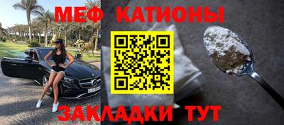 таблы Старая Купавна