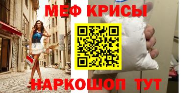 таблы Старая Купавна