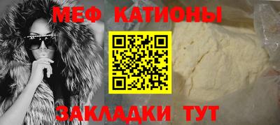 таблы Старая Купавна